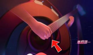 小乔周瑜520新皮肤